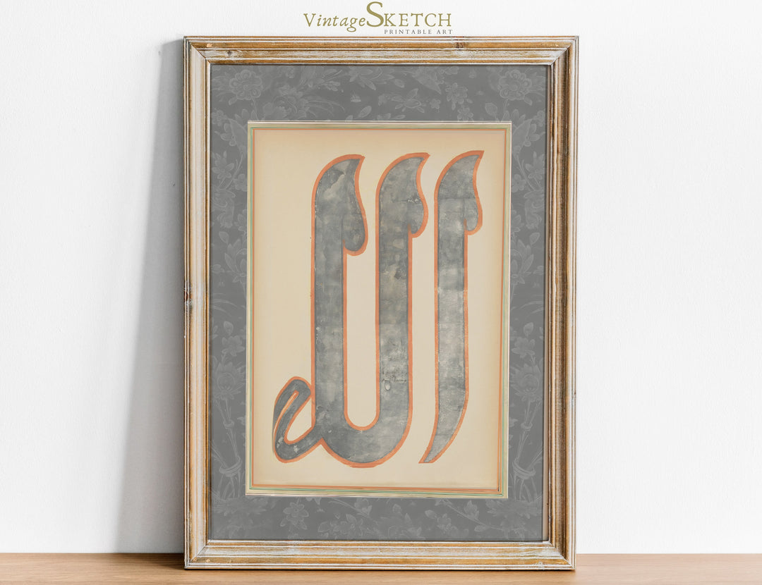 Allah calligraphy wall art on premium canvas with warm tones