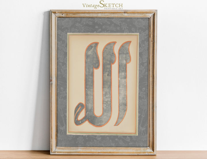 Allah calligraphy wall art on premium canvas with warm tones