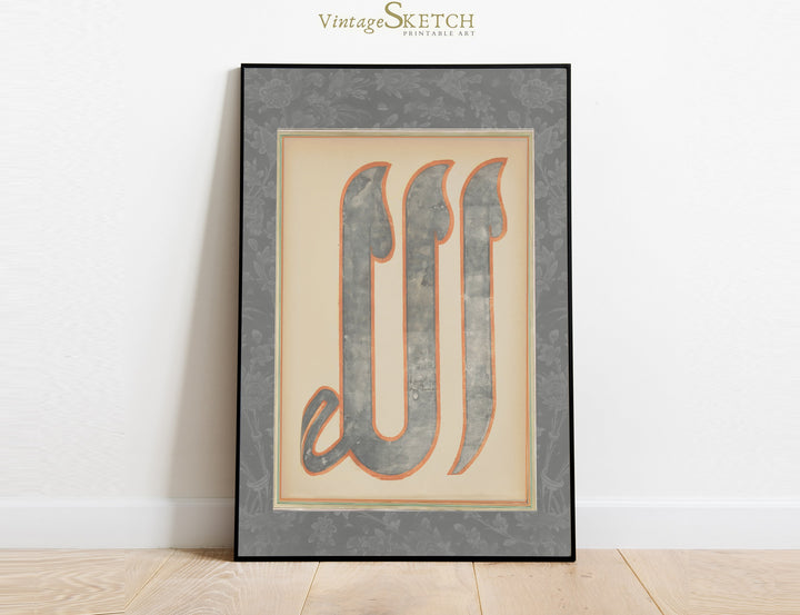 Islamic wall art featuring subtle gold accents on canvas