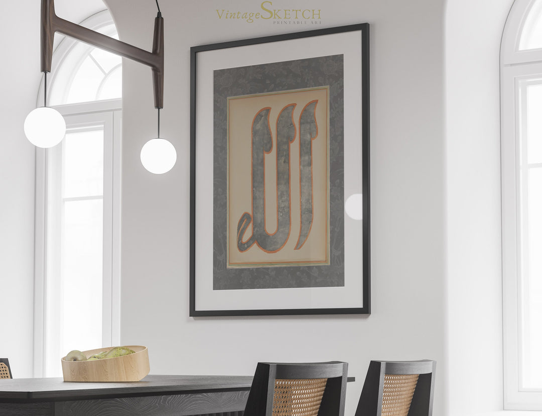 Allah calligraphy piece ready to hang with hardware included
