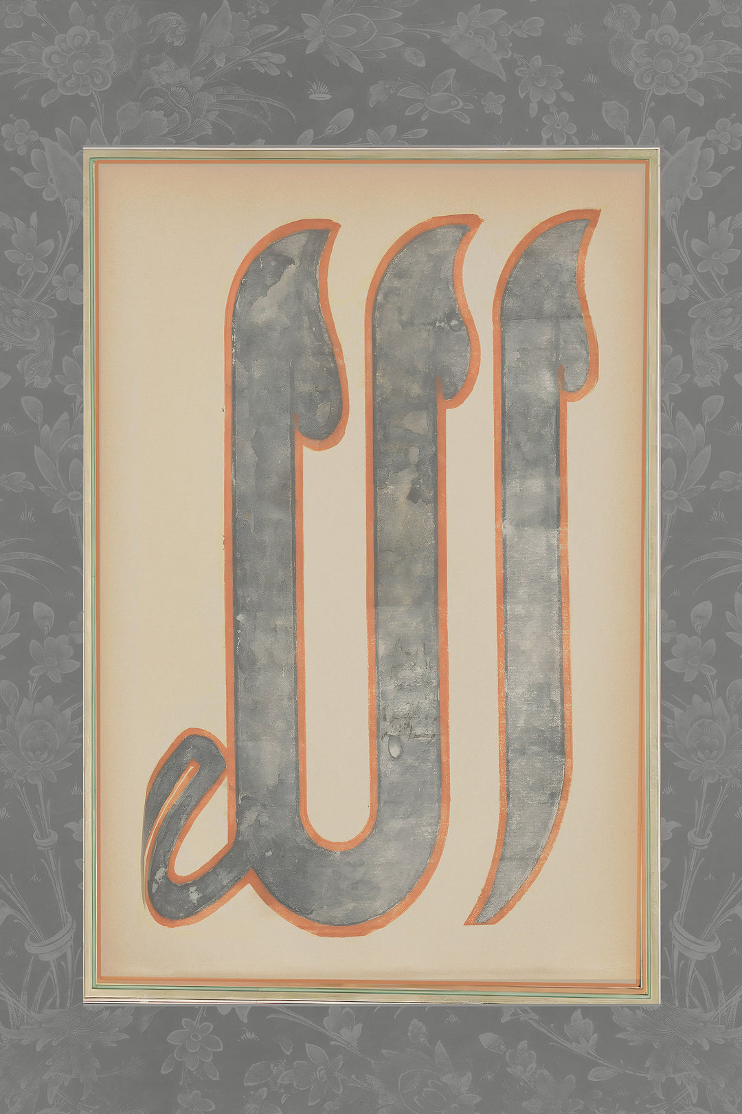 Decorative Islamic calligraphy wall art in serene setting