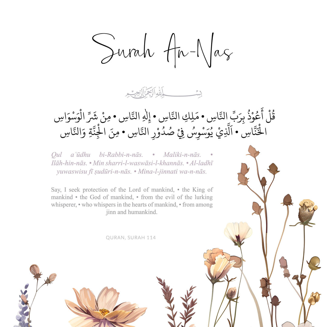 Islamic wildflowers poster set