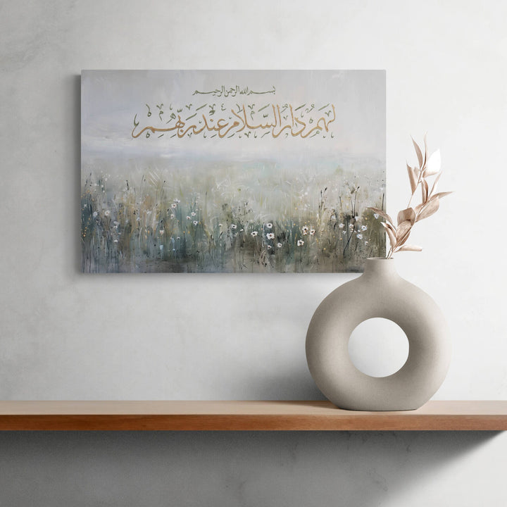 Islamic Wall Art: Home of Peace | Elegant Islamic Decor | Inspiring Wall Art