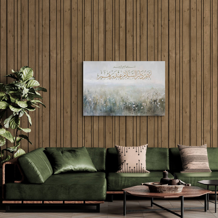 Islamic Wall Art: Home of Peace | Elegant Islamic Decor | Inspiring Wall Art