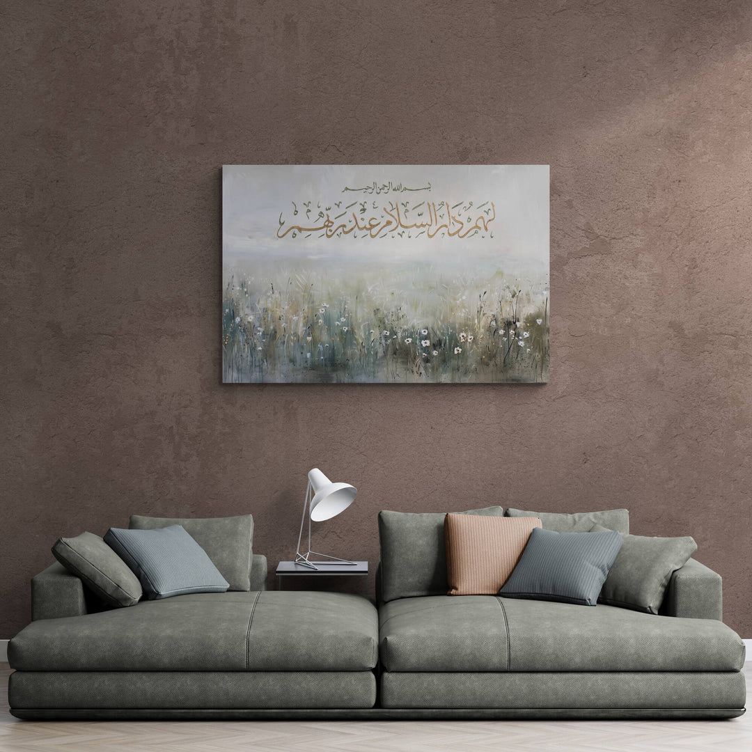 Islamic Wall Art: Home of Peace | Elegant Islamic Decor | Inspiring Wall Art