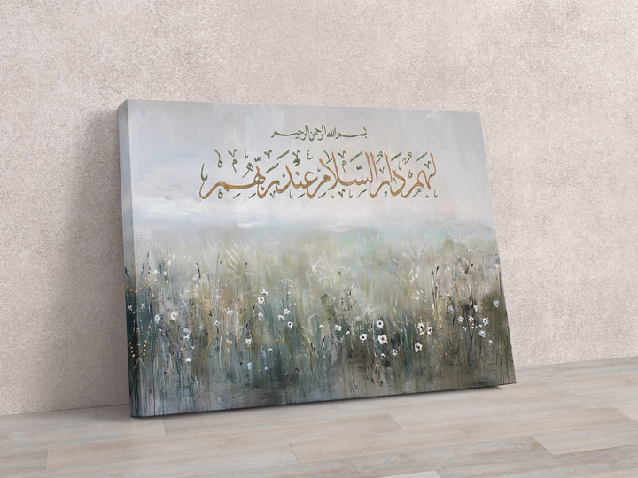 Islamic Wall Art: Home of Peace | Elegant Islamic Decor | Inspiring Wall Art