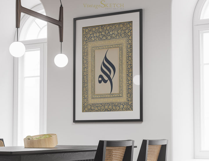 Muslim home decor wall hanging with traditional Islamic script
