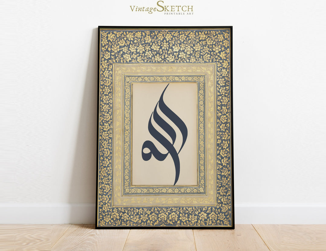 Arabic calligraphy panel for wall display with premium finish