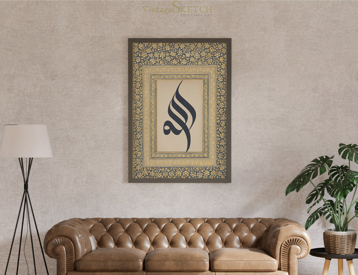 Islamic decor wall art displaying Allah name in graceful script