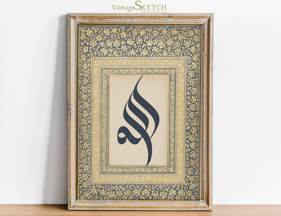 Allah calligraphy wall art with elegant Arabic script for home decor