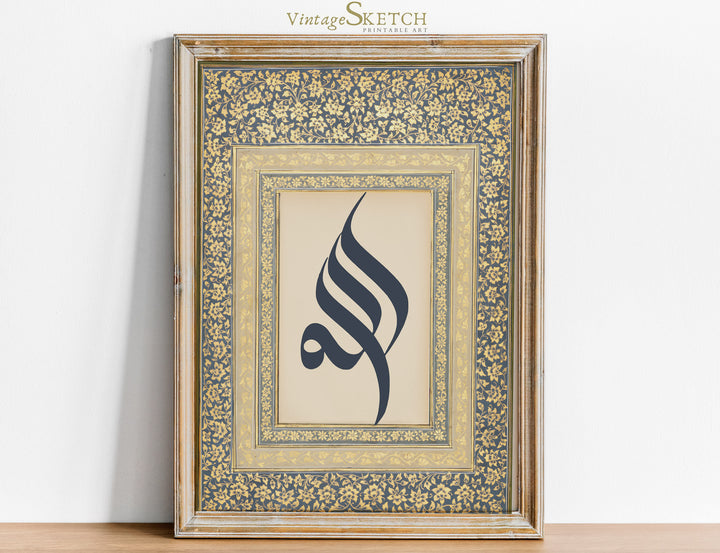 Allah calligraphy wall art with elegant Arabic script for home decor