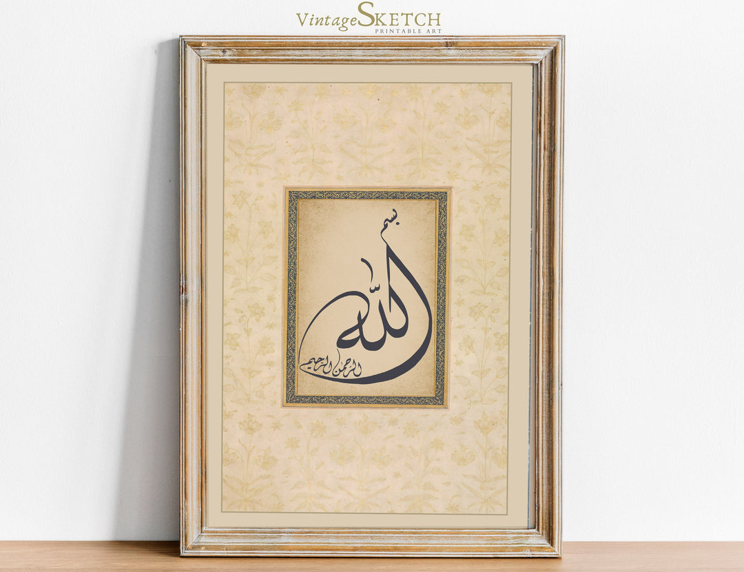 Bismillah wall art print with Arabic calligraphy on white background