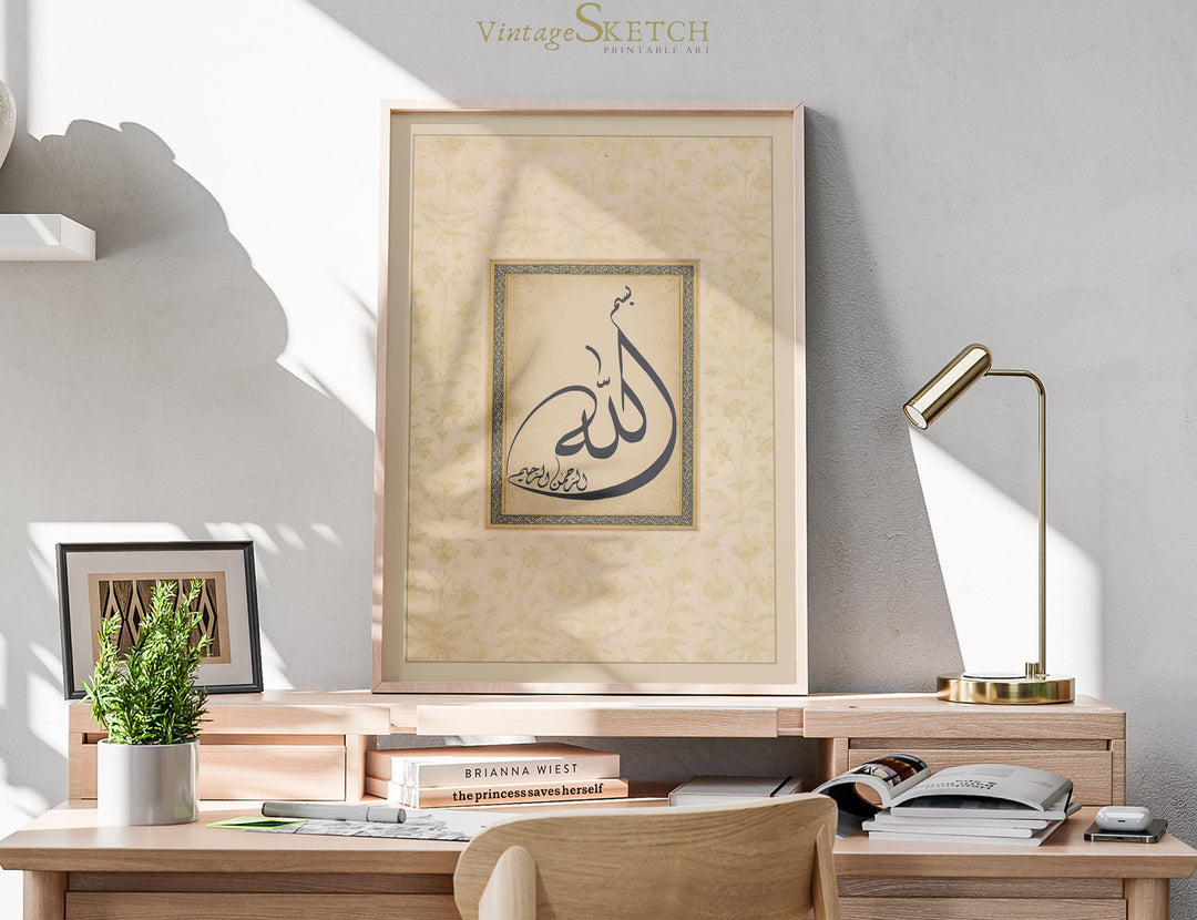 Warm-toned Muslim home decor wall art with ornate Arabic lettering