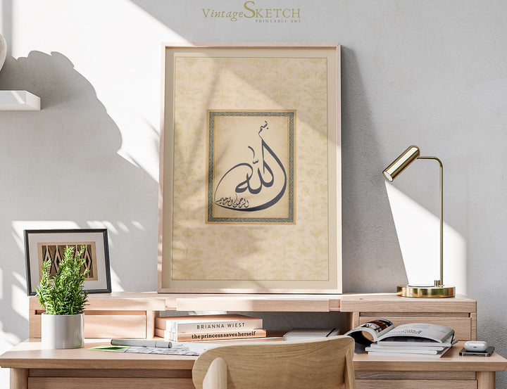 Warm-toned Muslim home decor wall art with ornate Arabic lettering