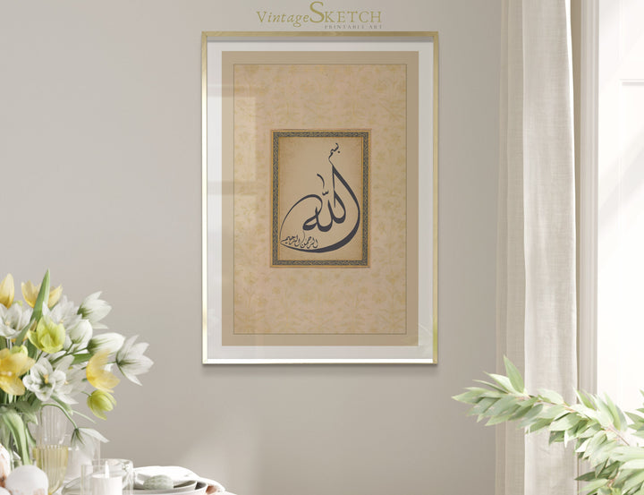 Premium archival print of Islamic calligraphy for wall display