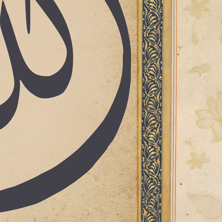 Bismillah Arabic calligraphy wall art styled for living space