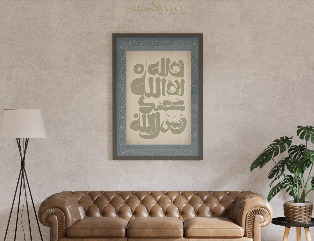 Close-up of Arabic Shahada script in Maghrebi style