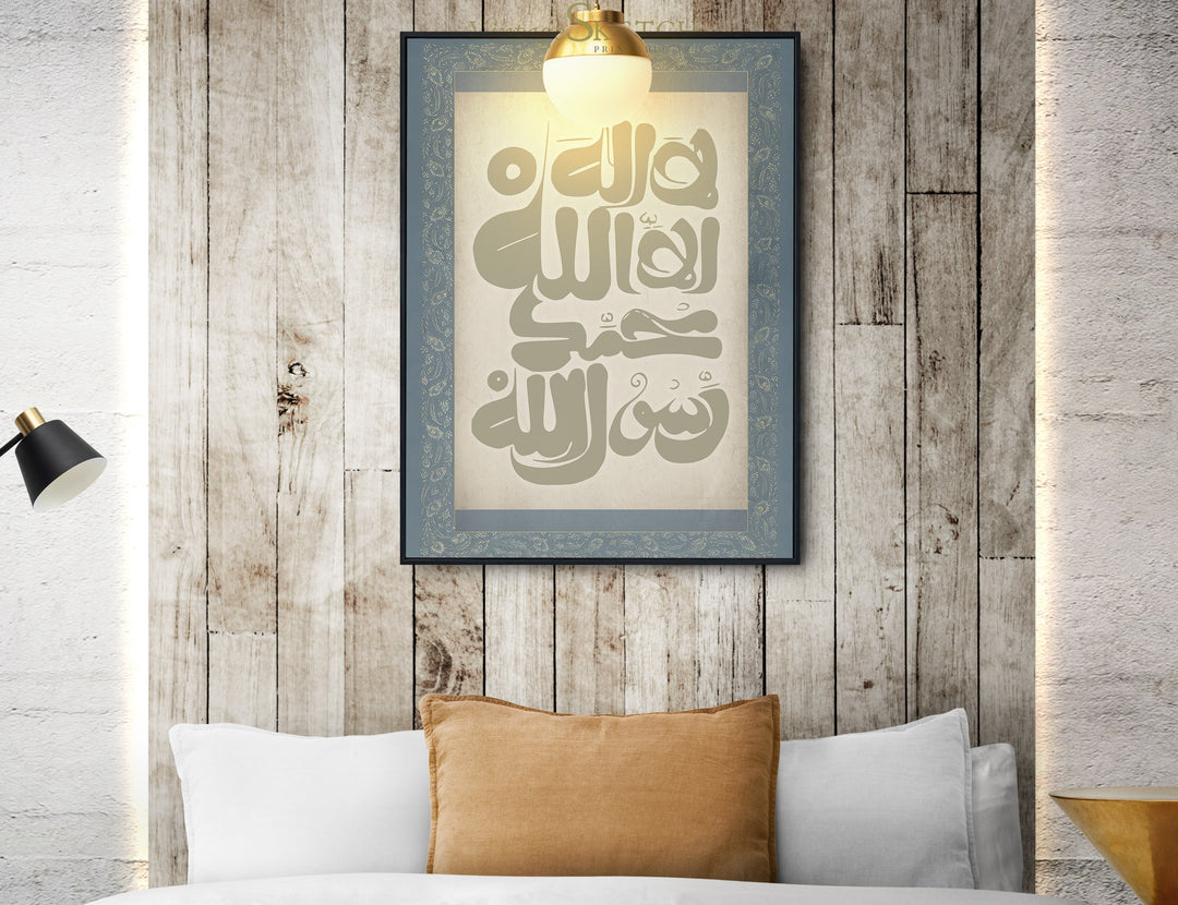 Shahada Kalma Maghrebi design in a modern living room setting