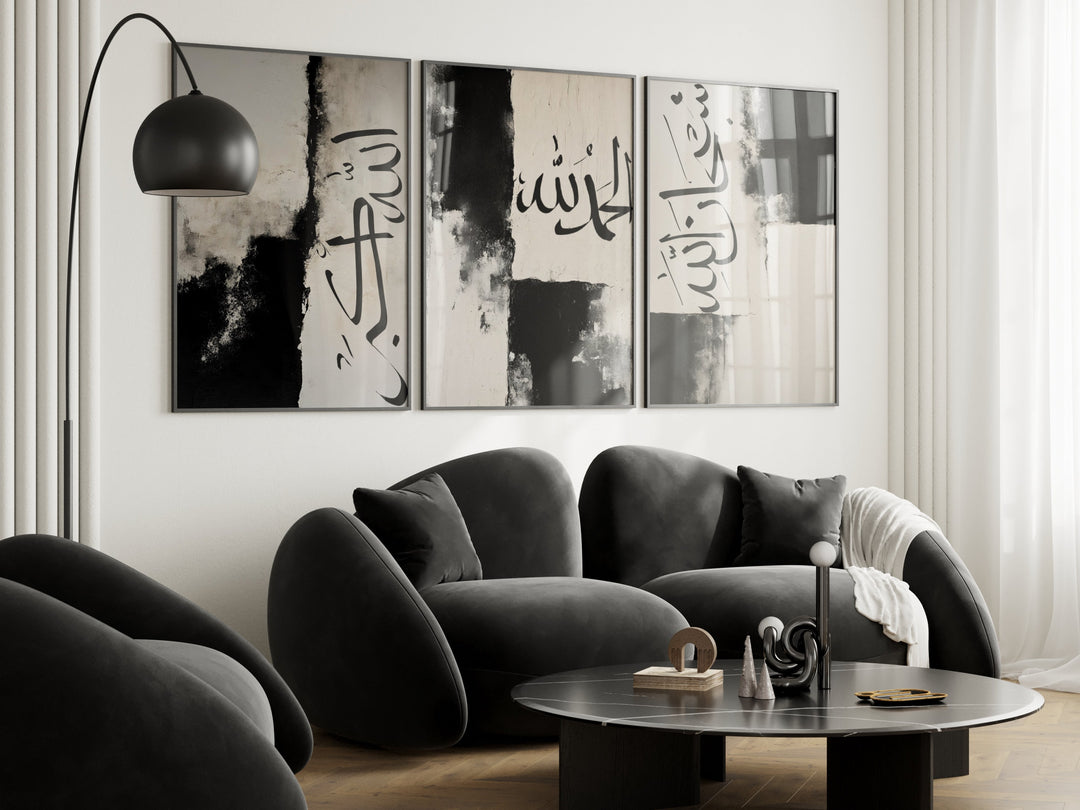Contemporary Muslim home decor piece showing Dhikr artwork on stretched canvas