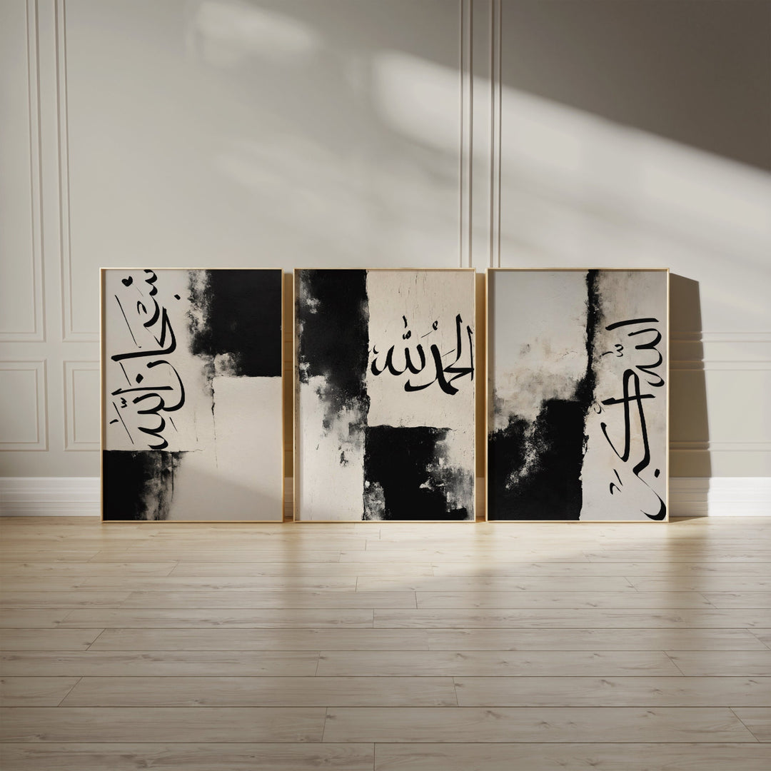 Rectangular wall art with Taslim Tahmid Takbir-inspired calligraphy on gallery canvas