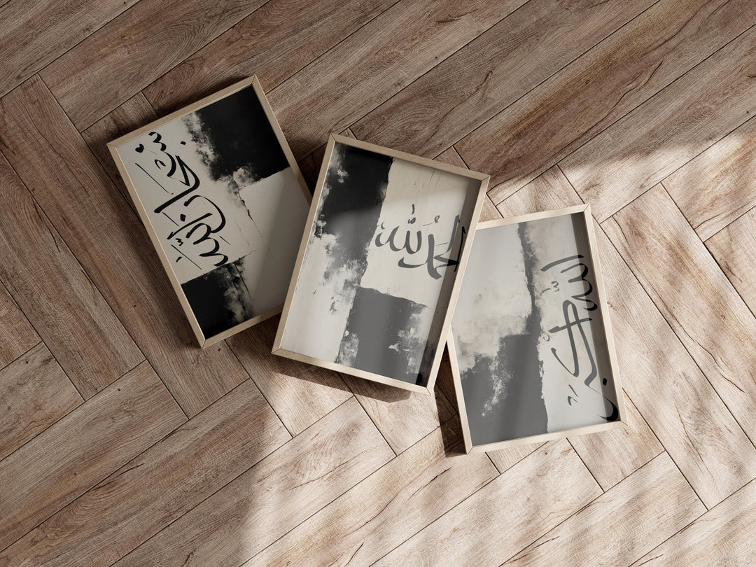 Wide view of Wabi Sabi style Islamic art with soft beige and brown palette