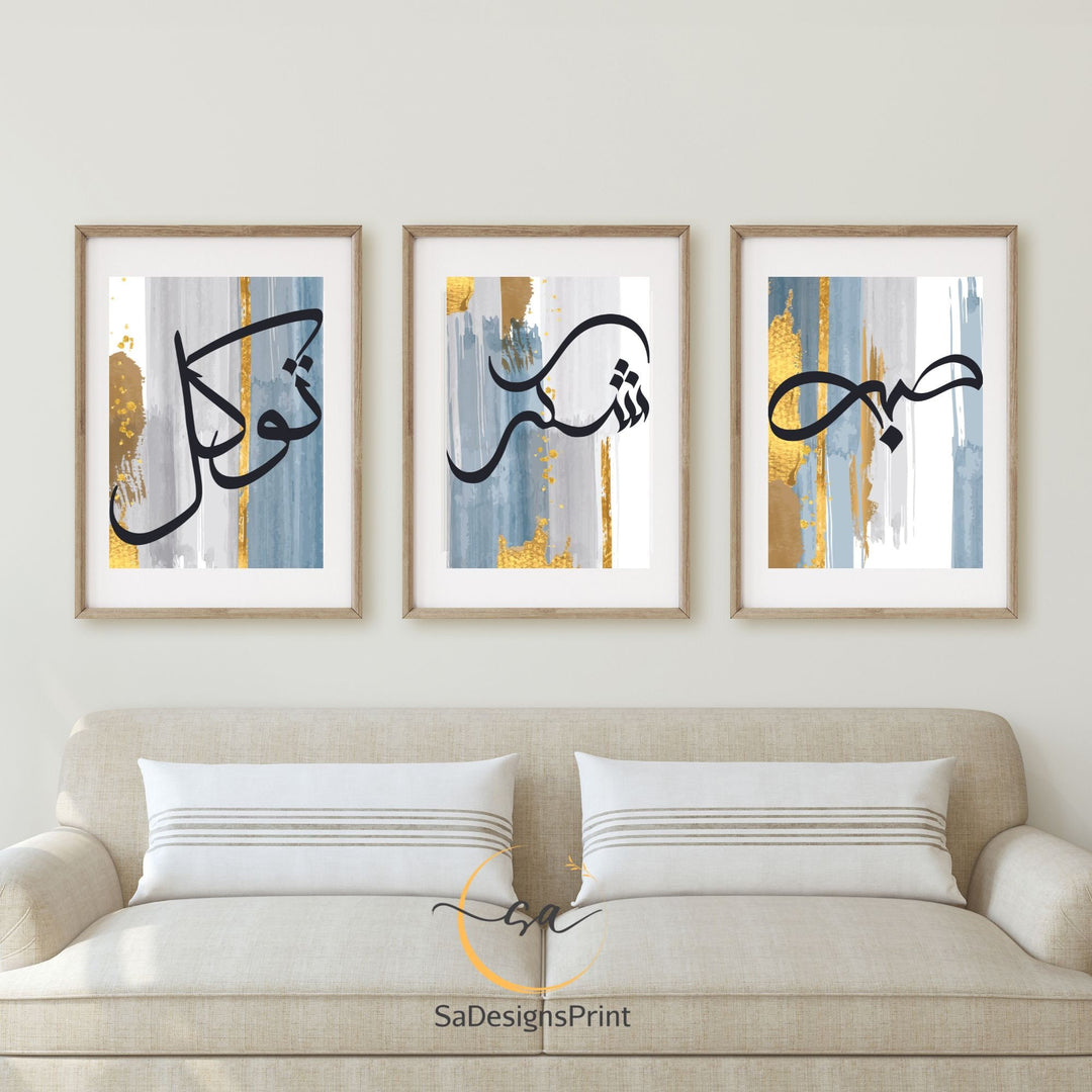 three-piece islamic wall art triptych abstract calligraphy posters
