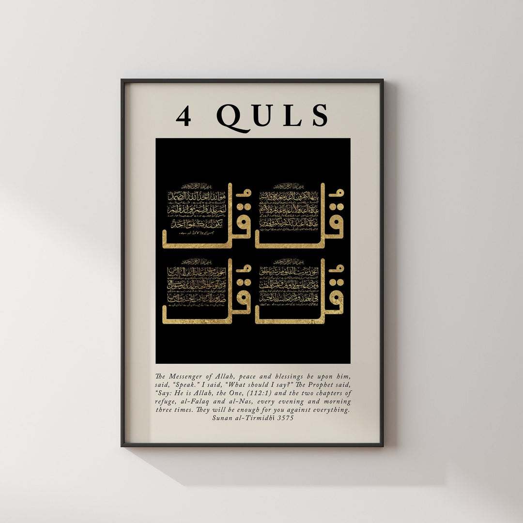 Full view of black and gold Islamic calligraphy wall art for living room decor