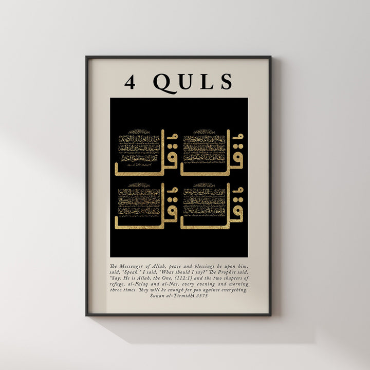 Full view of black and gold Islamic calligraphy wall art for living room decor