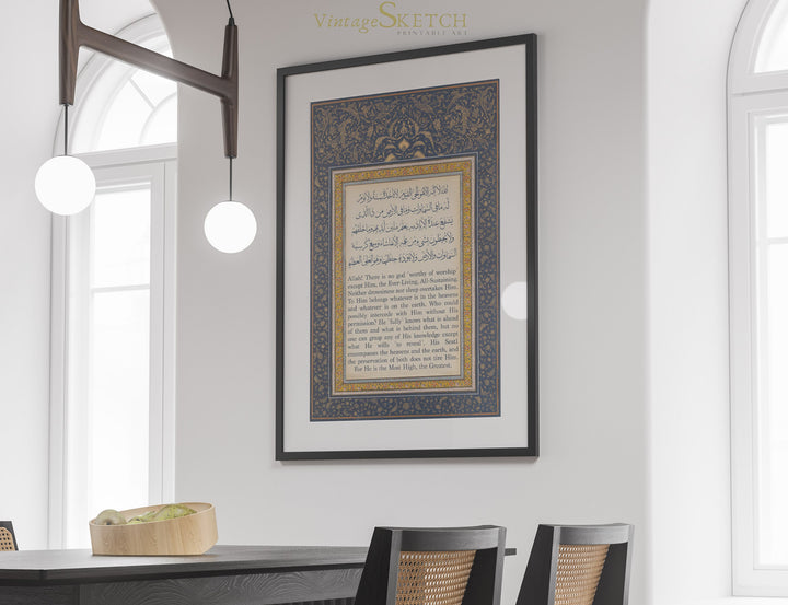 Elegant Islamic wall art featuring Ayatul Kursi verses on neutral backdrop