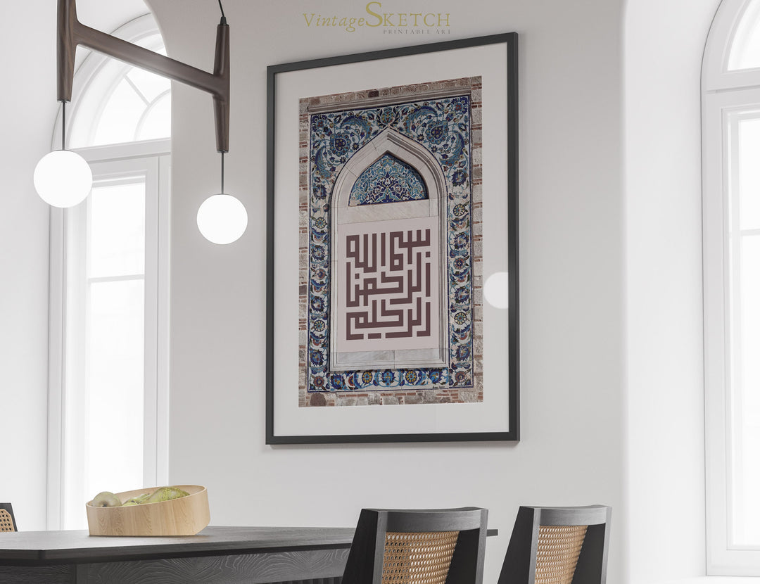 Premium wall art print ready for framing, Arabic calligraphy motif