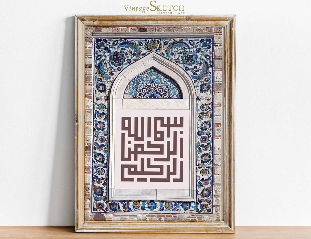 Bismillah Hirrahman Hirrahim Kufic wall art close-up of arabic inscription