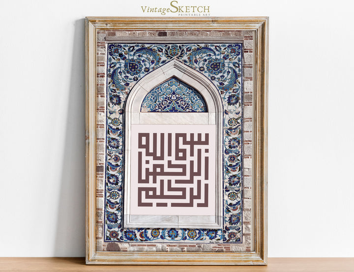Bismillah Hirrahman Hirrahim Kufic wall art close-up of arabic inscription