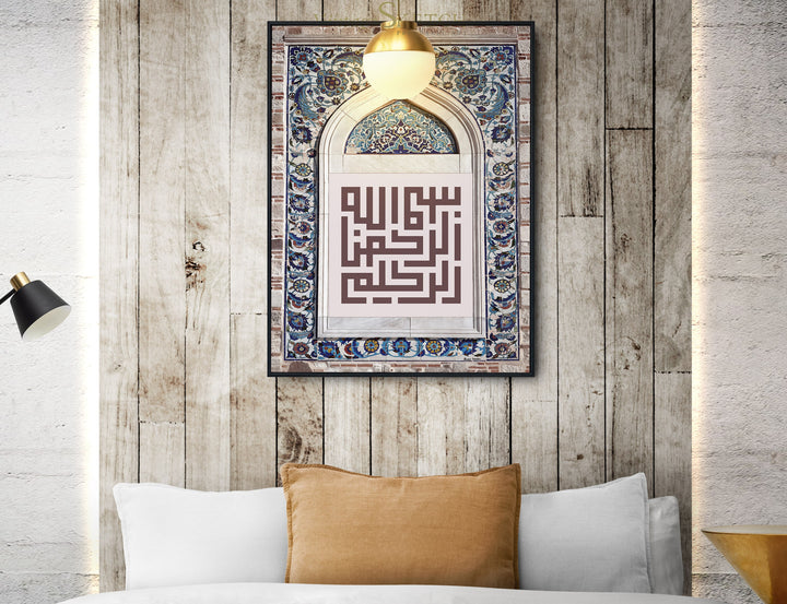 Religious wall art with Bismillah Hirrahman Hirrahim in Kufic script
