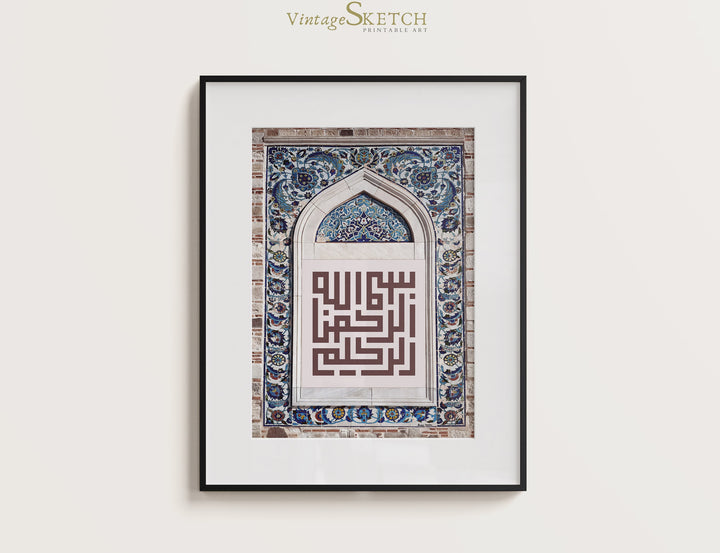 Elegant Kufic calligraphy on Islamic wall decor framed art