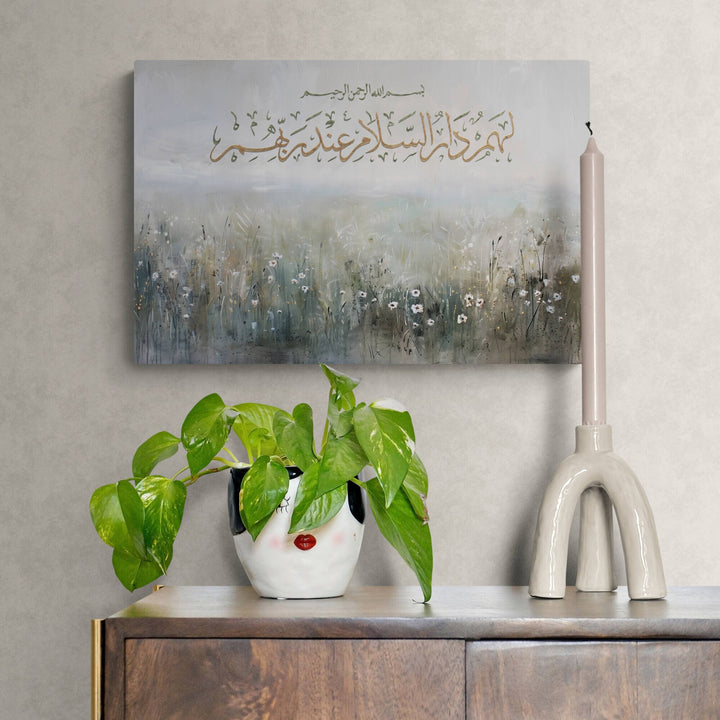 Islamic Wall Art: Home of Peace | Elegant Islamic Decor | Inspiring Wall Art