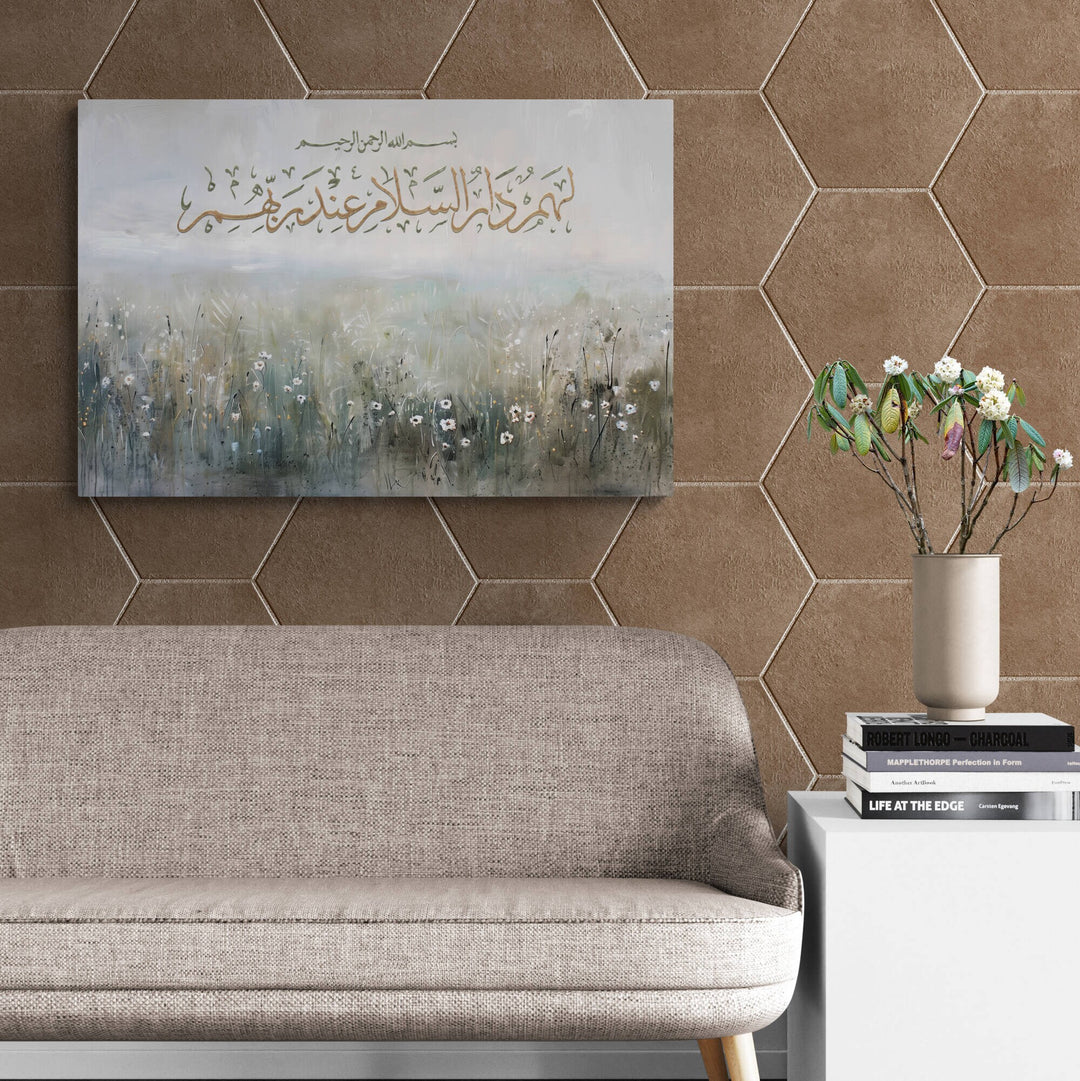 Islamic Wall Art: Home of Peace | Elegant Islamic Decor | Inspiring Wall Art