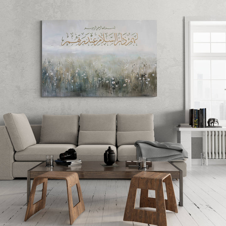 Islamic Wall Art: Home of Peace | Elegant Islamic Decor | Inspiring Wall Art