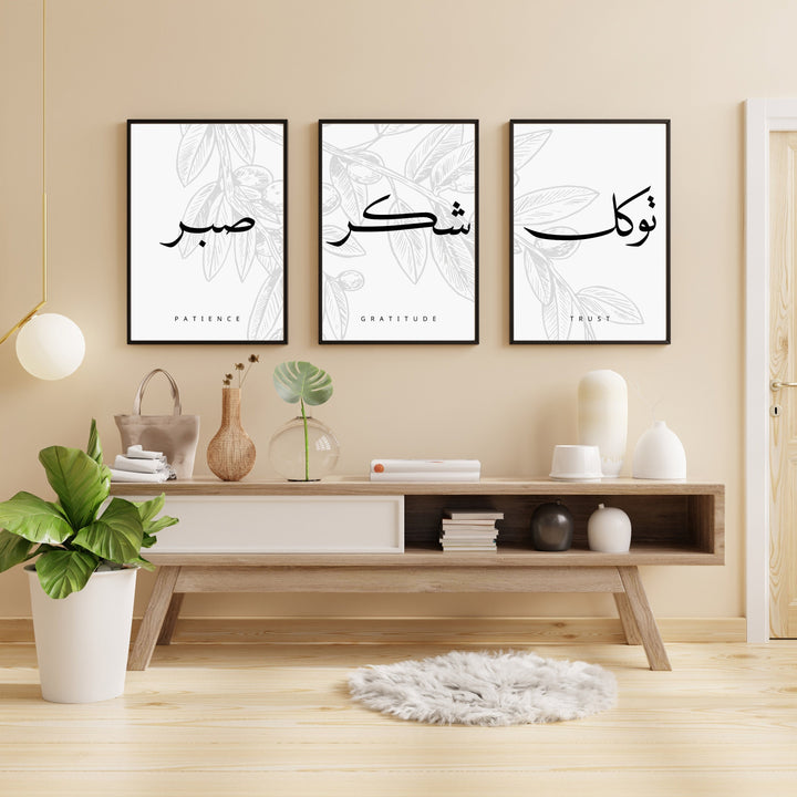 Minimalist Islamic wall art with Sabr Shukr Tawakkul typography on warm neutral background