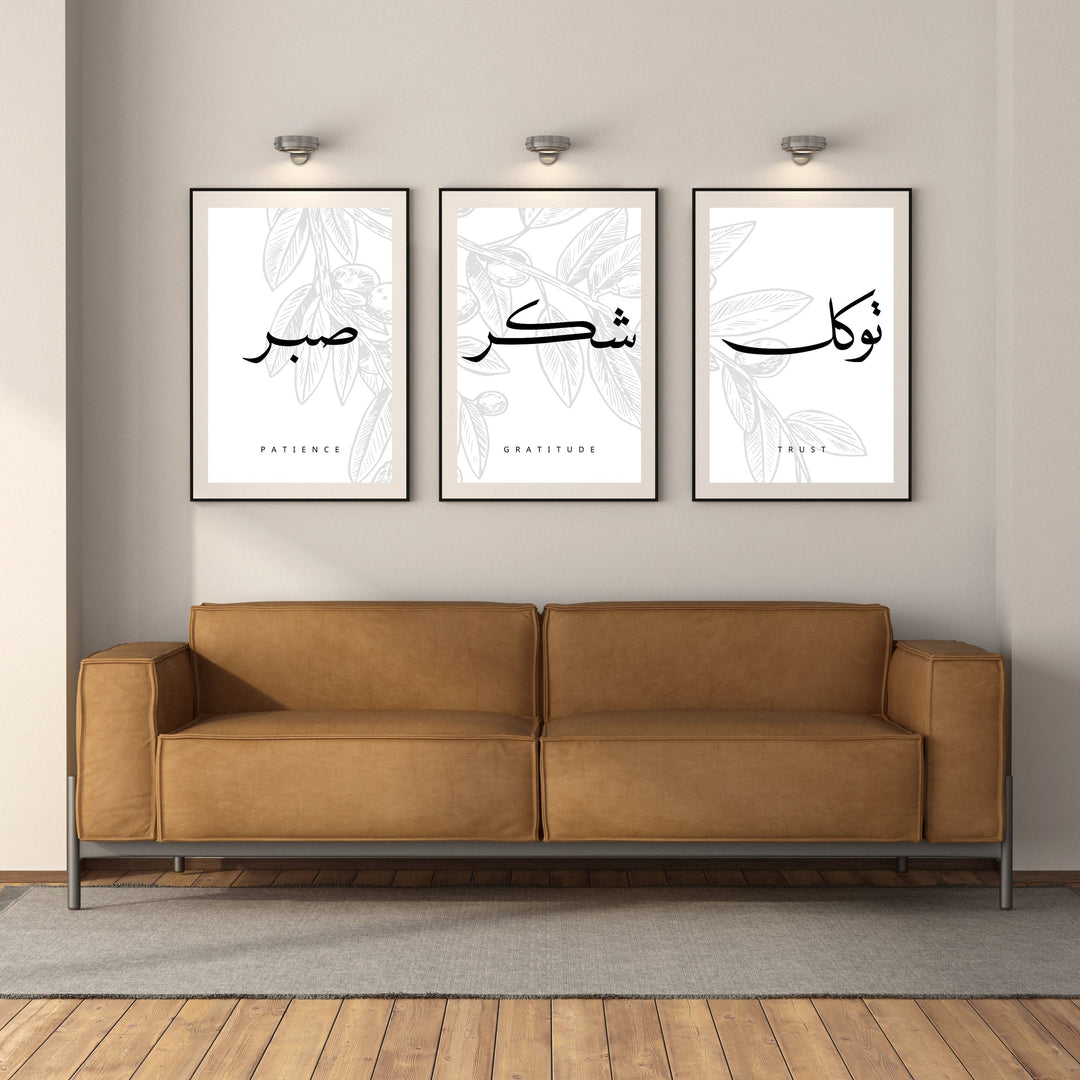 Clean Arabic calligraphy style wall decor in minimalist design