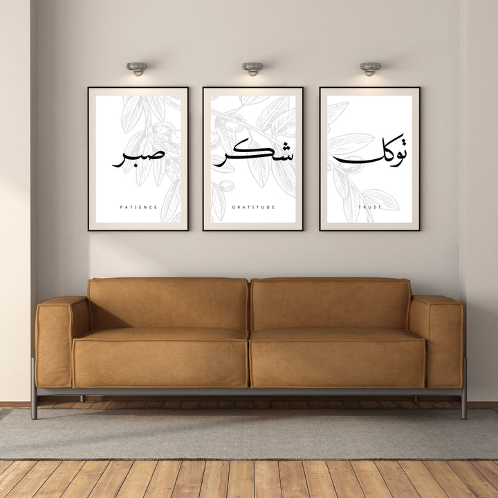 Clean Arabic calligraphy style wall decor in minimalist design