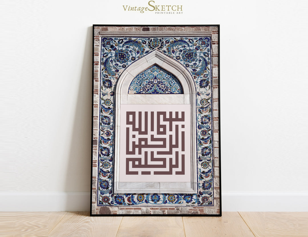 Vintage-inspired Islamic art piece featuring Bismillah inscription