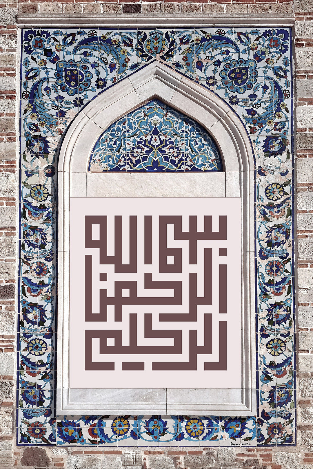 Fine art wall print in Kufic script, suitable for living room or study
