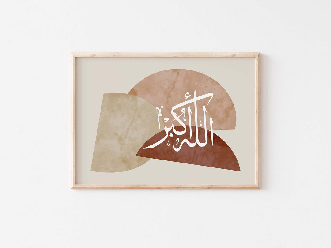 Allahu Akbar Subhanallah Wall Art - Bohemian Islamic Calligraphy Poster Set