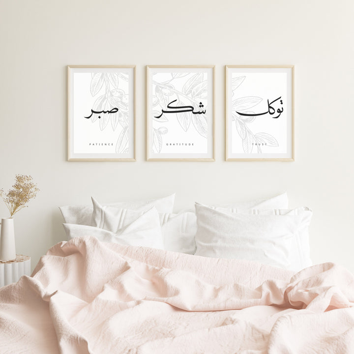 Beige and charcoal Islamic art print ideal for modern living room decor
