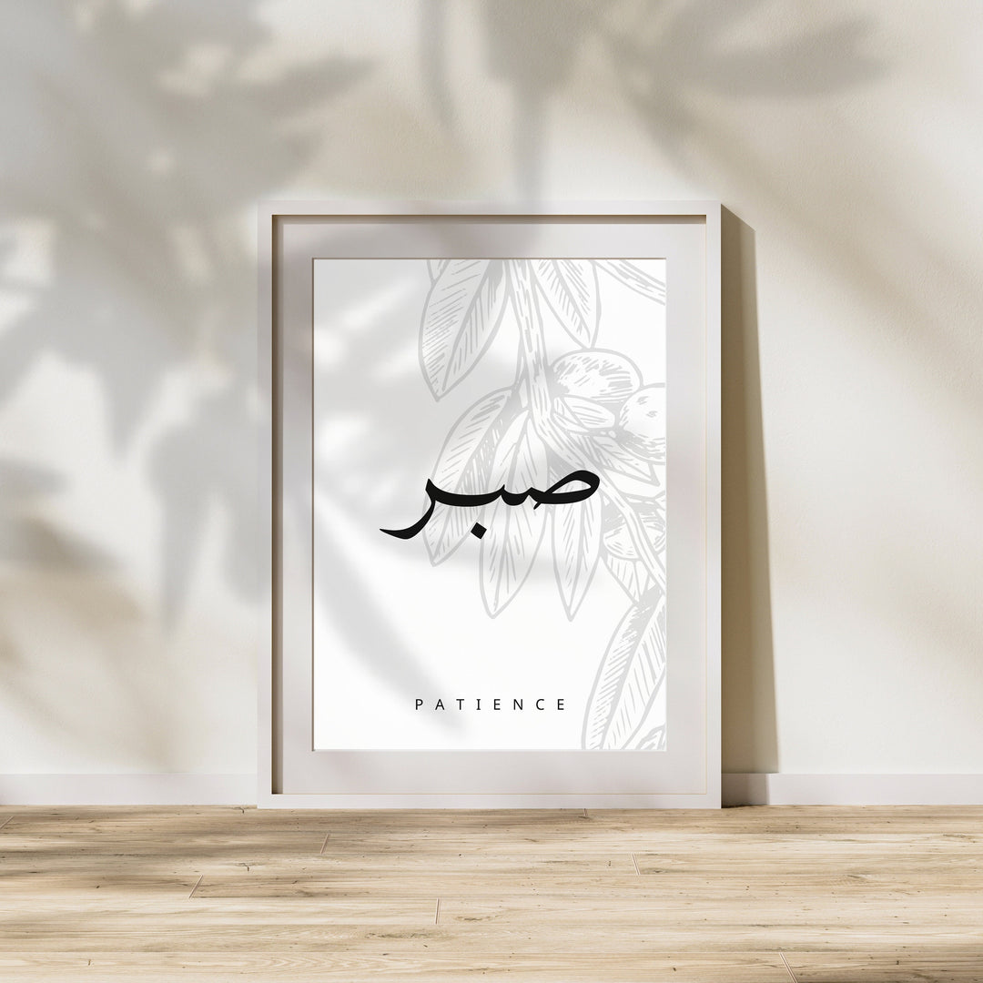 Calm color palette Islamic wall art for contemporary home