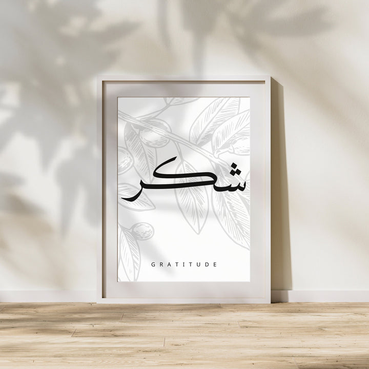 Soft gray and cream tones wall print suitable for entryway or hallway