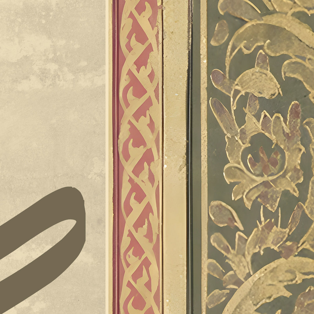 arabic islamic art pair displayed on a wall for a balanced display