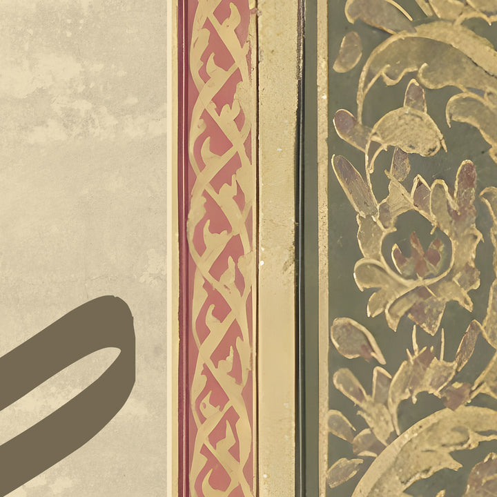 arabic islamic art pair displayed on a wall for a balanced display