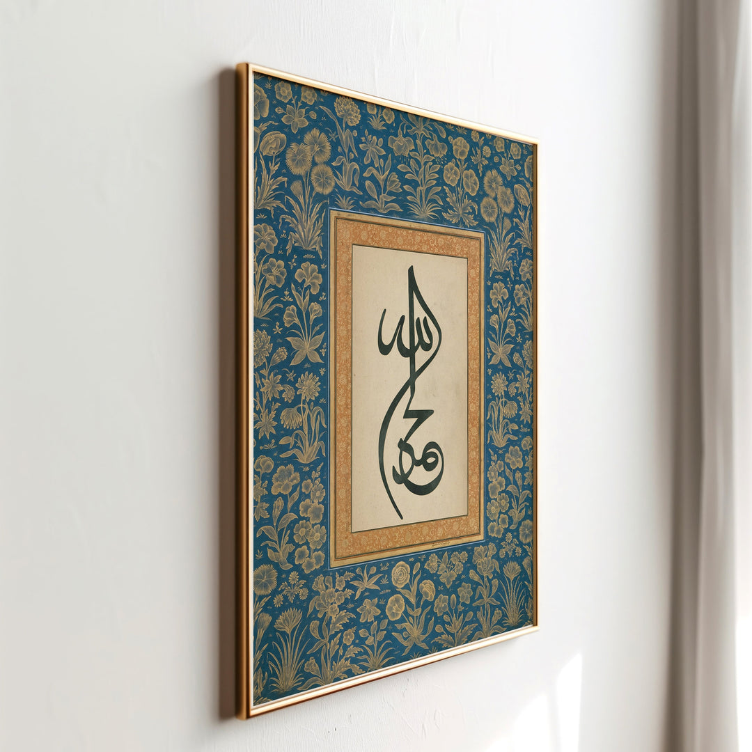 Premium quality Islamic calligraphy wall art on archival stock