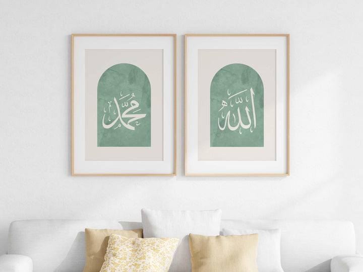 Muhammad calligraphy panel from sage green Islamic art pair, neutral decor
